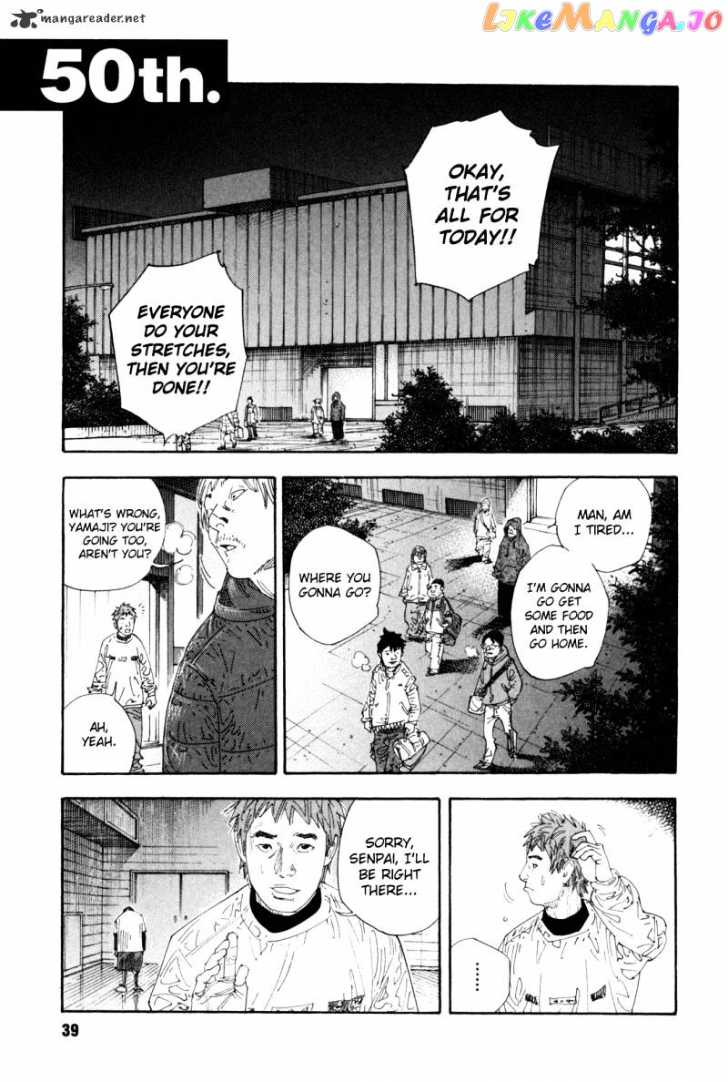 Real, Chapter 50 image 01